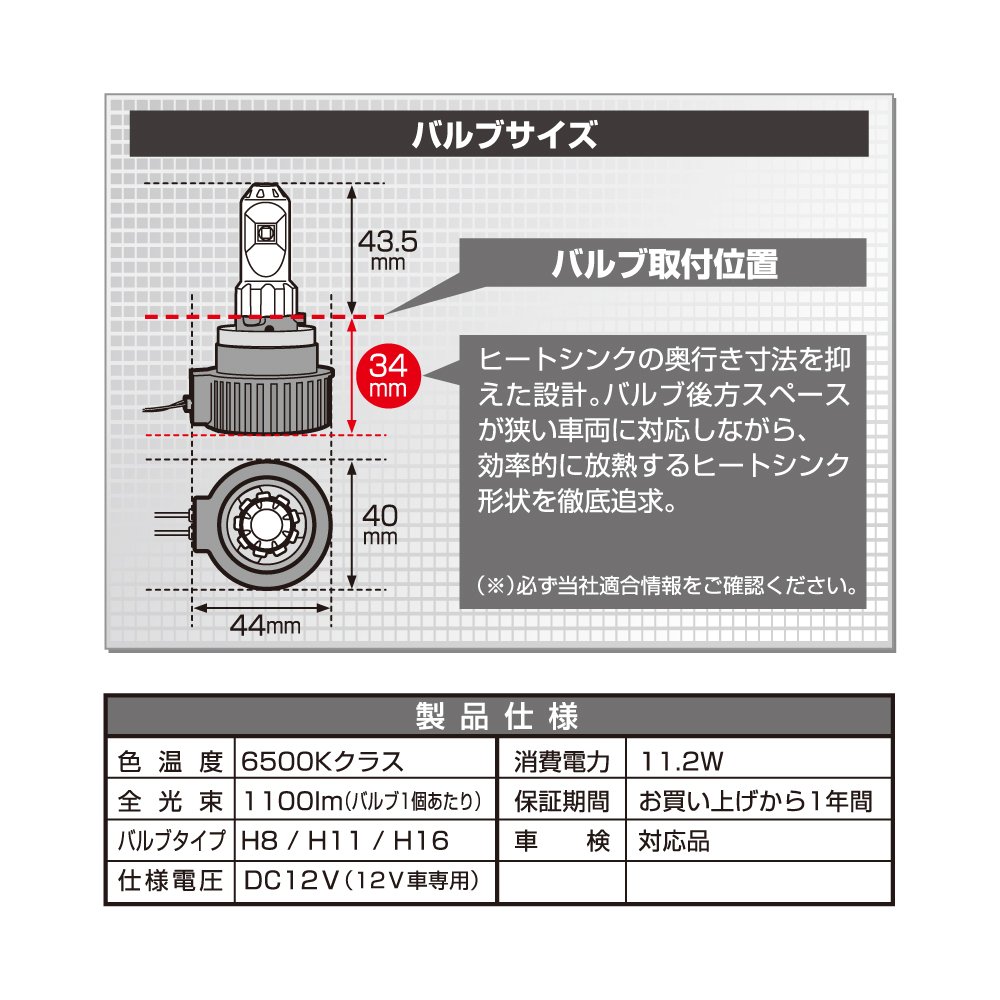 Amazon | カーメイト 車用 フォグライト LED GIGA X-FOCUS H8/H11/H16